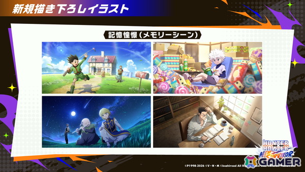 サバイバーアクション「HUNTER×HUNTER NEN×SURVIVOR」開発者インタビュー！原作への入口になることを軸に遊びやすいゲームを目指すの画像4