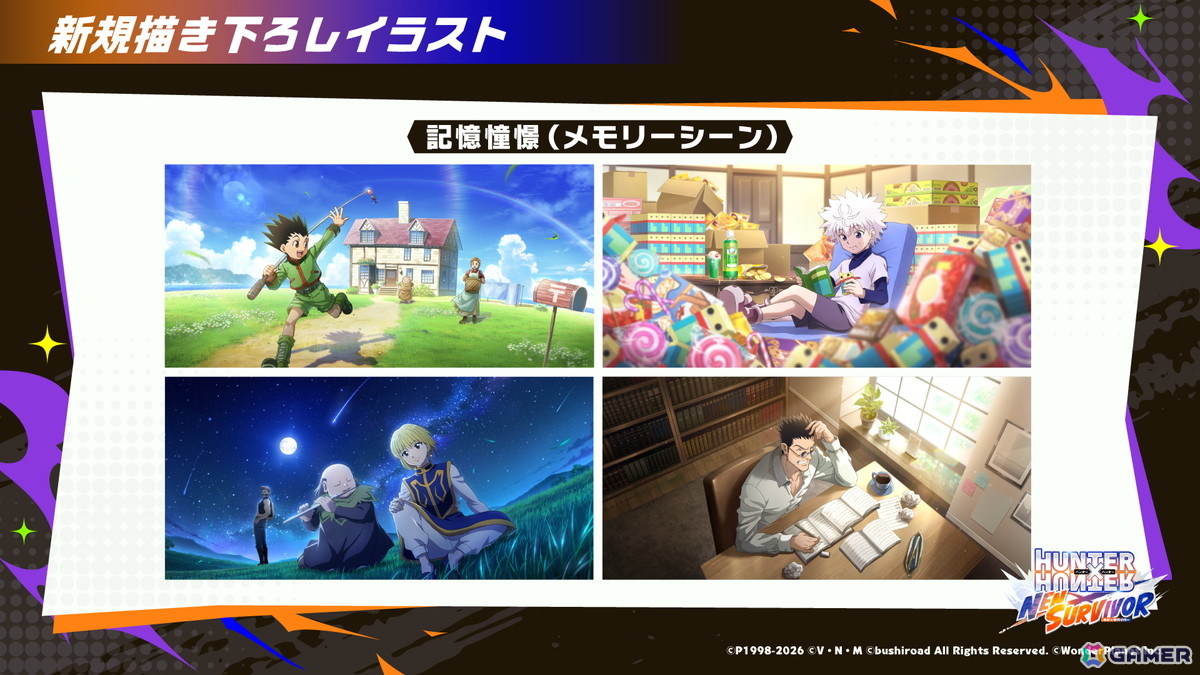 サバイバーアクション「HUNTER×HUNTER NEN×SURVIVOR」開発者インタビュー!原作への入口になることを軸に遊びやすいゲームを目指すの画像