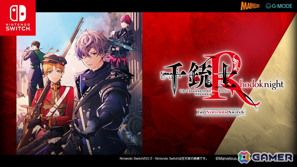 「千銃士:Rhodoknight for Nintendo Switch」の発売日が2026年6月25日に延期――集合イラストカードと八破ツバシ書きおろしSSの封入が決定の画像1