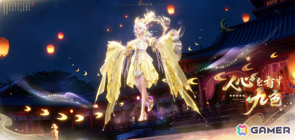 「インフィニティニキ」Ver2.2「万相九色に生ず」が開幕！新エリア・万相境、新たな☆5セットコーデ、麻将や火鍋をテーマにしたコンテンツなどが実装の画像6