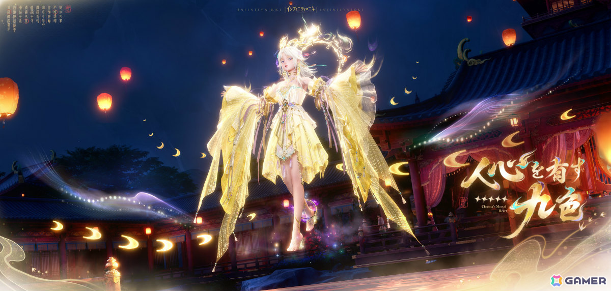 「インフィニティニキ」Ver2.2「万相九色に生ず」が開幕！新エリア・万相境、新たな☆5セットコーデ、麻将や火鍋をテーマにしたコンテンツなどが実装の画像