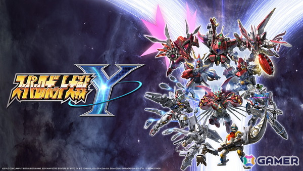 「スーパーロボット大戦Y」鋼鉄ジーグやゲッターノワール 1号機、ダ・ガーンXなど参戦の「DLC2.~目覚める魂~」が2月6日に配信!の画像1