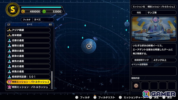 「スーパーロボット大戦Y」鋼鉄ジーグやゲッターノワール 1号機、ダ・ガーンXなど参戦の「DLC2.~目覚める魂~」が2月6日に配信!の画像15