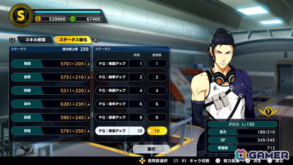 「スーパーロボット大戦Y」鋼鉄ジーグやゲッターノワール 1号機、ダ・ガーンXなど参戦の「DLC2.~目覚める魂~」が2月6日に配信!の画像17