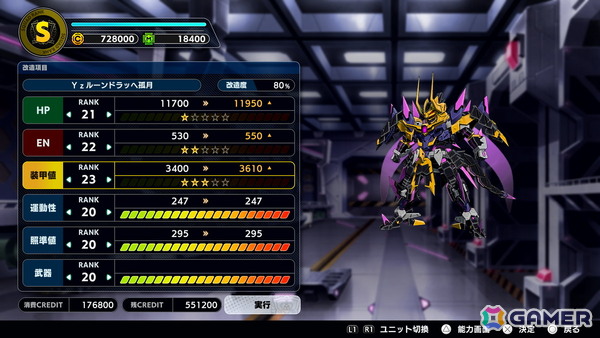 「スーパーロボット大戦Y」鋼鉄ジーグやゲッターノワール 1号機、ダ・ガーンXなど参戦の「DLC2.~目覚める魂~」が2月6日に配信!の画像18