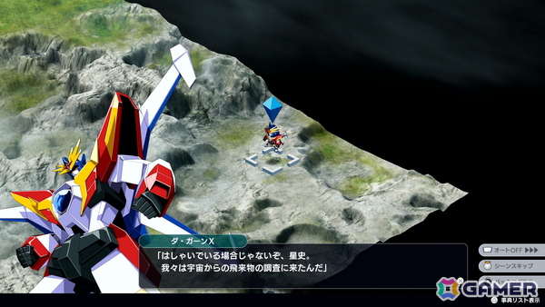 「スーパーロボット大戦Y」鋼鉄ジーグやゲッターノワール 1号機、ダ・ガーンXなど参戦の「DLC2.~目覚める魂~」が2月6日に配信!の画像19