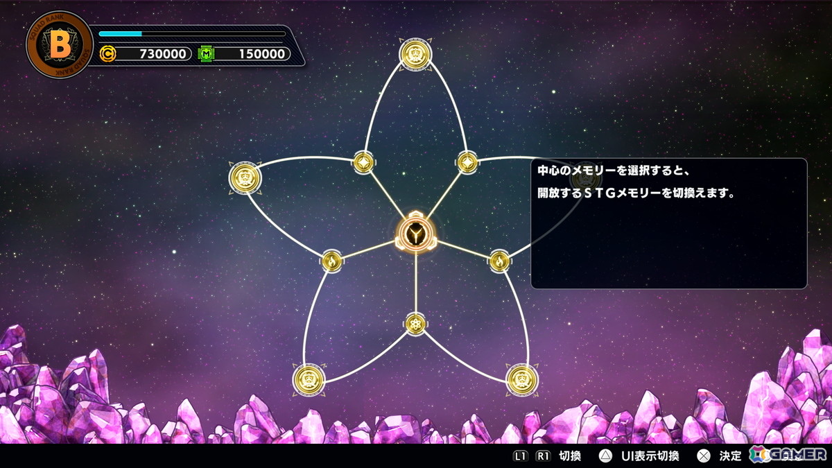 「スーパーロボット大戦Y」鋼鉄ジーグやゲッターノワール 1号機、ダ・ガーンXなど参戦の「DLC2.～目覚める魂～」が2月6日に配信！の画像