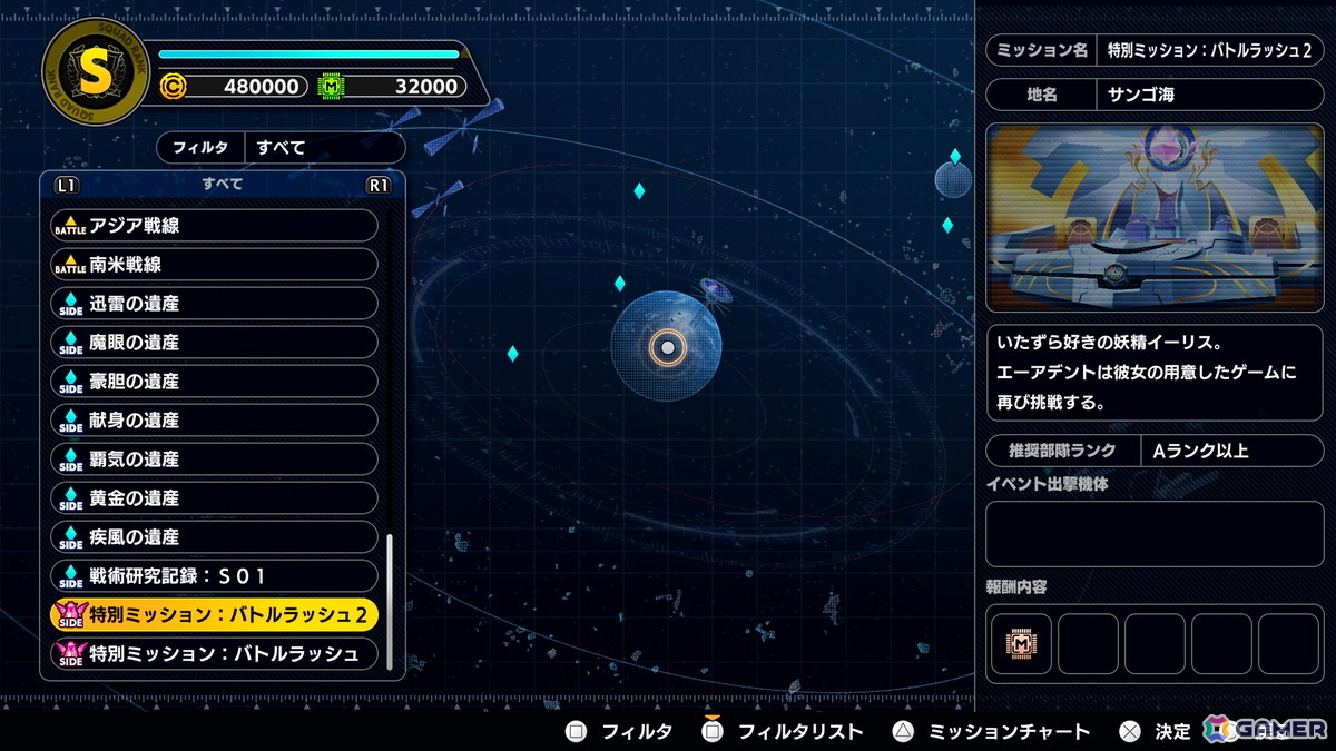 「スーパーロボット大戦Y」鋼鉄ジーグやゲッターノワール 1号機、ダ・ガーンXなど参戦の「DLC2.～目覚める魂～」が2月6日に配信！の画像