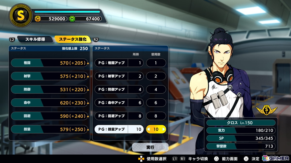 「スーパーロボット大戦Y」鋼鉄ジーグやゲッターノワール 1号機、ダ・ガーンXなど参戦の「DLC2.～目覚める魂～」が2月6日に配信！の画像