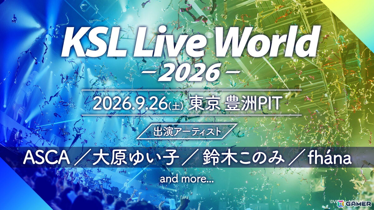 Keyによるライブイベント「KSL Live World 2026」が9月26日に豊洲PITで開催！ASCAさん、大原ゆい子さん、鈴木このみさん、fhánaの出演が決定の画像