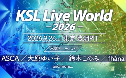 Keyによるライブイベント「KSL Live World 2026」が9月26日に豊洲PITで開催！ASCAさん、大原ゆい子さん、鈴木このみさん、fhánaの出演が決定