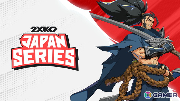 「2XKO」日本地域限定の公式トーナメントシリーズ「2XKO JAPAN SERIES 2026」が2月21日より開催！の画像1