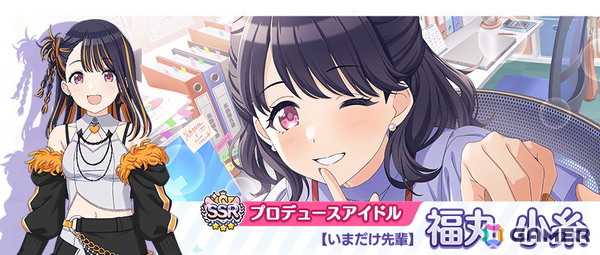 「シャニマス」智代子と小糸が登場する「キャスティングコレクション～ちっちゃかわいい先輩編～」が開催！コメティックのシナリオイベントもの画像3