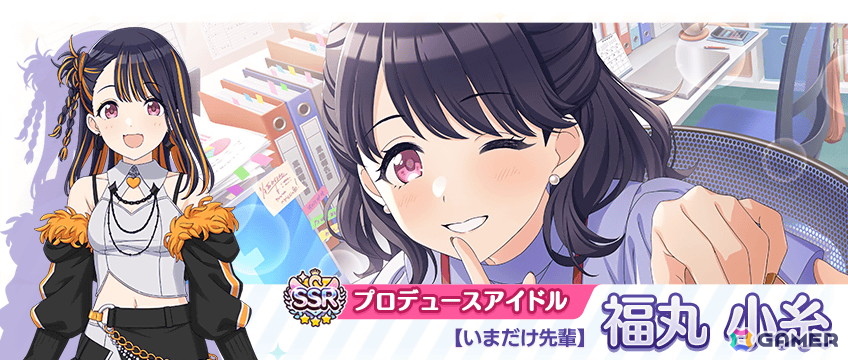 「シャニマス」智代子と小糸が登場する「キャスティングコレクション~ちっちゃかわいい先輩編~」が開催!コメティックのシナリオイベントもの画像