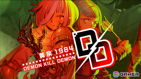 「デモンキルデモン ～黄泉1984～」ティザーPVが公開！体内に宿った忌むべき“デモン”の力を使い危険な迷宮で生き残れの画像