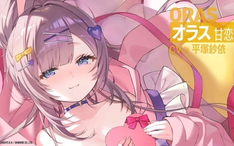 「リバースブルー×リバースエンド」で新シーズン「メメント・ショコラ・ティーパーティー」が1月31日16時より開催！新たな騎士「オラス《甘恋》（CV：平塚紗依）」も