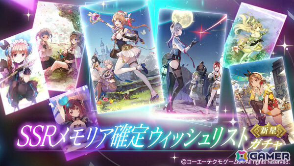 「レスレリアーナのアトリエ」バレンタインイベント「英雄に贈るチョコレート」が開催！ティム（CV：榊原優希）のピックアップガチャも実施の画像2