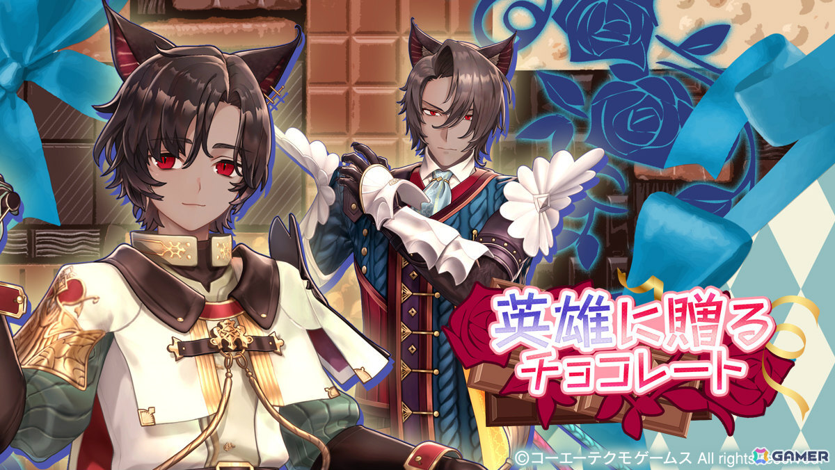 「レスレリアーナのアトリエ」バレンタインイベント「英雄に贈るチョコレート」が開催!ティム(CV:榊原優希)のピックアップガチャも実施の画像