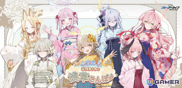 「ブルアカ」地域周遊型イベント「冬空仰ぎ、笑顔ぬくぬく浅草さんぽ♪」が2月6日より浅草～押上エリアで開催！の画像1