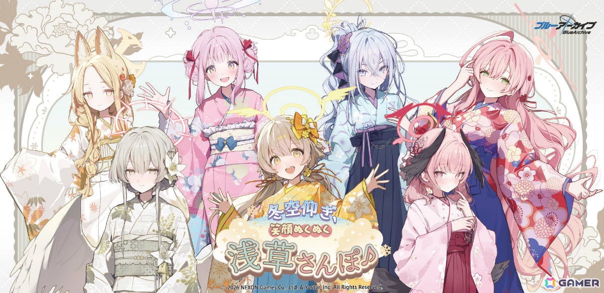 ブルアカ」地域周遊型イベント「冬空仰ぎ、笑顔ぬくぬく浅草さんぽ