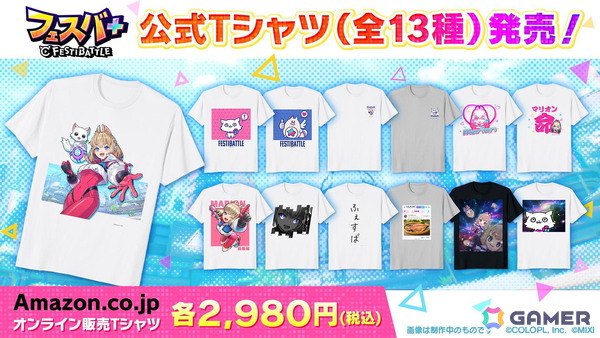 「フェスバ＋」に「白猫プロジェクト NEW WORLD'S」からティナ（CV：釘宮理恵）が登場！1.5周年記念キャンペーンも開催の画像3