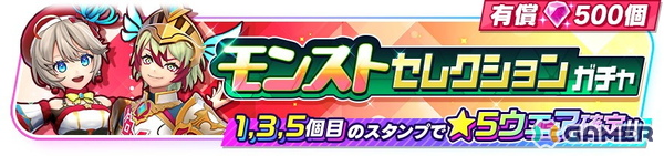 「フェスバ＋」に「白猫プロジェクト NEW WORLD'S」からティナ（CV：釘宮理恵）が登場！1.5周年記念キャンペーンも開催の画像6