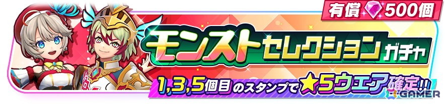 「フェスバ＋」に「白猫プロジェクト NEW WORLD'S」からティナ（CV：釘宮理恵）が登場！1.5周年記念キャンペーンも開催の画像
