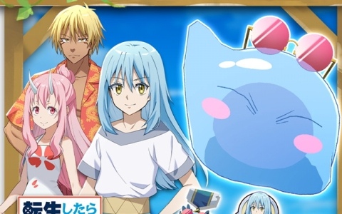 「LINE：モンスターファーム」で「劇場版 転生したらスライムだった件 蒼海の涙編」とのコラボイベントが1月31日より開催！