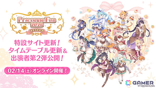 「プリコネフェス 2026」河瀬茉希さん、大久保瑠美さん、長縄まりあさんの出演が決定！蒼井翔太さんもVTRで出演の画像1