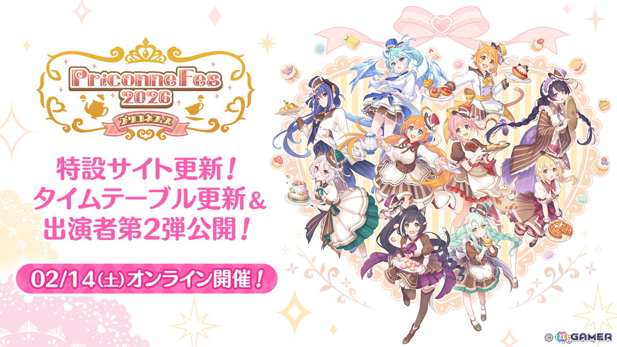 「プリコネフェス 2026」河瀬茉希さん、大久保瑠美さん、長縄まりあさんの出演が決定！蒼井翔太さんもVTRで出演の画像