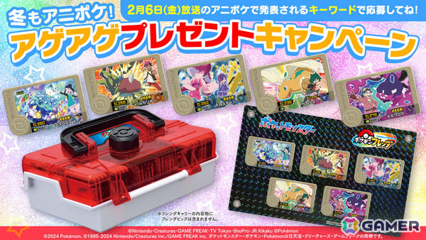 アニメ「ポケットモンスター」エクスプローラーズとの最終決戦に向けてこれまでの仲間たちが集結したビジュアルが解禁！の画像6