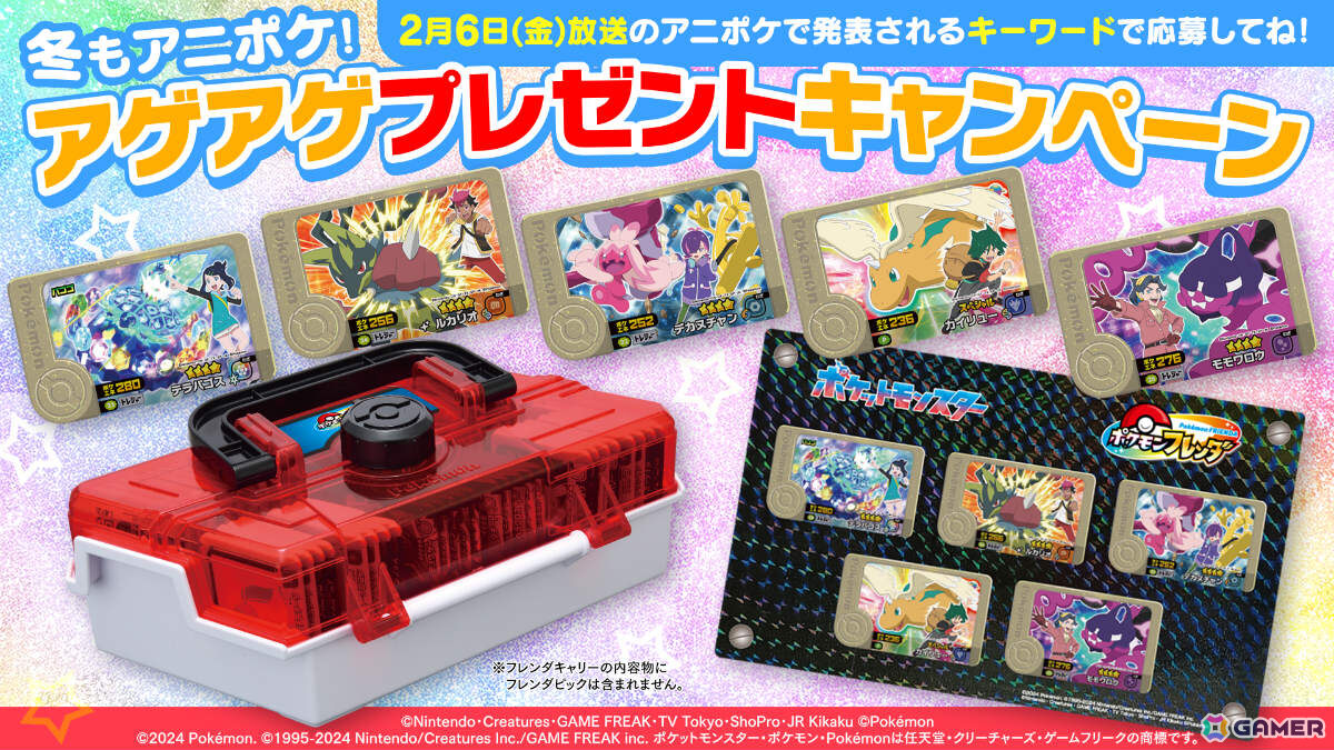 アニメ「ポケットモンスター」エクスプローラーズとの最終決戦に向けてこれまでの仲間たちが集結したビジュアルが解禁！の画像