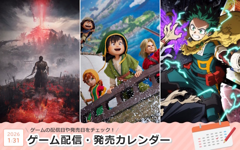 来週は「ドラゴンクエストVII Reimagined」「仁王3」「僕のヒーローアカデミア All's Justice」が登場！