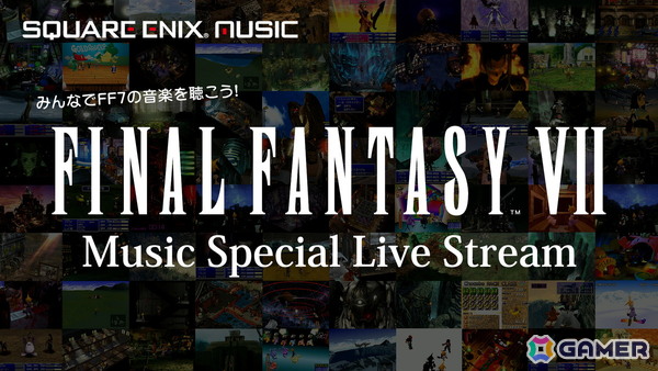 「FINAL FANTASY VII REBIRTH Original Soundtrack」がストリーミング配信開始！フィールド、バトル、カットシーンを彩る170曲以上の楽曲を収録の画像3