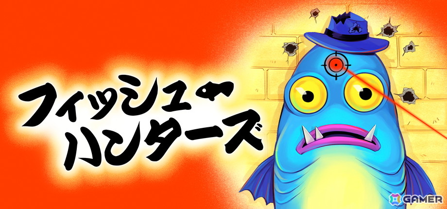 釣って撃って狩り尽くす釣りシューティング「フィッシュ・ハンターズ」がSteamで配信 ！最大4人のオンライン協力プレイに対応の画像1