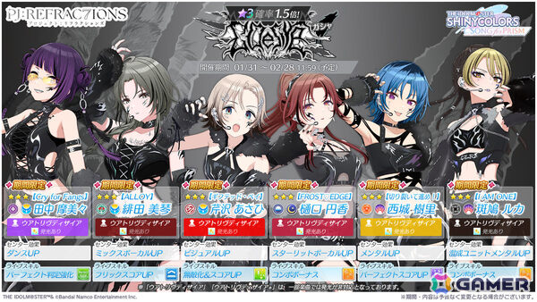 「シャニソン」あさひ、円香、美琴、ルカ、樹里、摩美々の6人による新ユニット「∑ Desire」がPJ: REFRAC7IONSより登場！の画像1