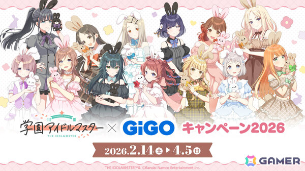 「学マス」×GiGOキャンペーン2026が2月14日より全国のGiGOグループ店舗で開催！うさ耳姿の描き下ろし景品をゲットしようの画像1