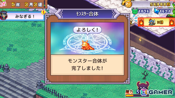 暗黒のダンジョン建設シミュレーション「魔王城ものがたり」Steam版が2月9日にリリース！個性豊かなモンスターたちを迎え入れ冒険者を迎え撃ての画像