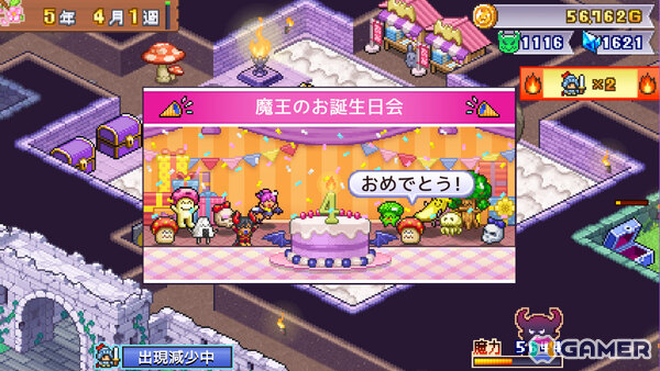暗黒のダンジョン建設シミュレーション「魔王城ものがたり」Steam版が2月9日にリリース！個性豊かなモンスターたちを迎え入れ冒険者を迎え撃ての画像