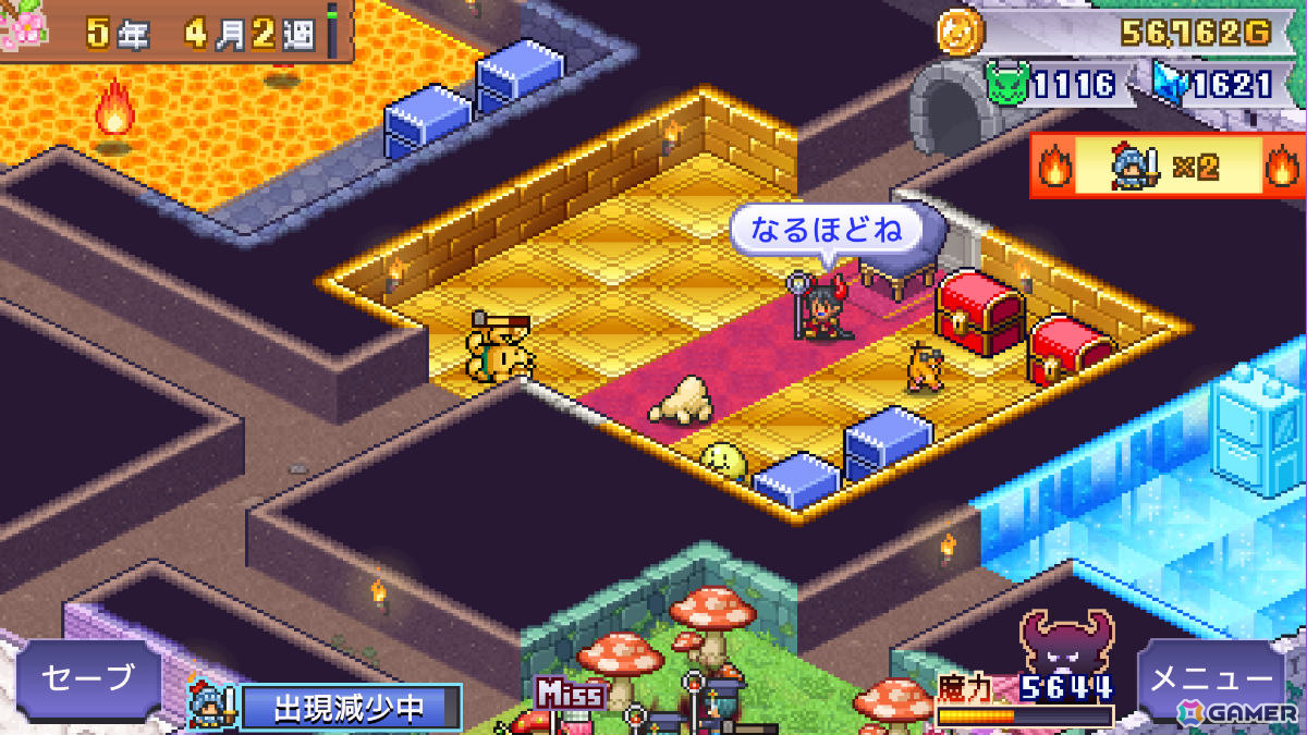 暗黒のダンジョン建設シミュレーション「魔王城ものがたり」Steam版が2月9日にリリース！個性豊かなモンスターたちを迎え入れ冒険者を迎え撃ての画像5