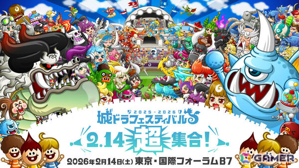 「城とドラゴン」×「ウルトラマンシリーズ」の初コラボが本日19時より開催！ヒーローごとにスキルモーションが変わる“ウルトラヒーロー”がアバたまに登場の画像14
