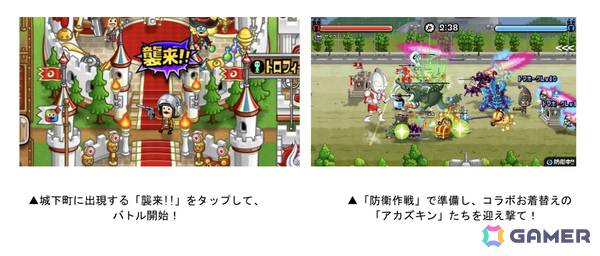 「城とドラゴン」×「ウルトラマンシリーズ」の初コラボが本日19時より開催！ヒーローごとにスキルモーションが変わる“ウルトラヒーロー”がアバたまに登場の画像6
