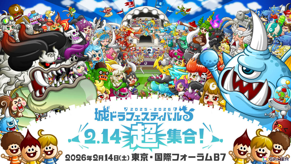 「城とドラゴン」×「ウルトラマンシリーズ」の初コラボが本日19時より開催！ヒーローごとにスキルモーションが変わる“ウルトラヒーロー”がアバたまに登場の画像14