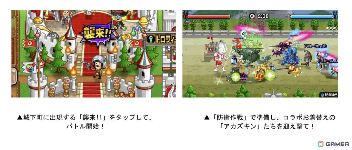 「城とドラゴン」×「ウルトラマンシリーズ」の初コラボが本日19時より開催！ヒーローごとにスキルモーションが変わる“ウルトラヒーロー”がアバたまに登場の画像6