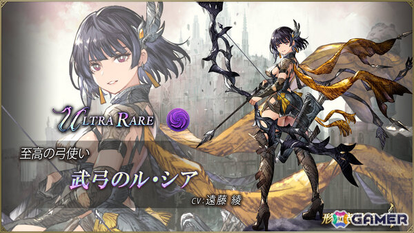 「FFBE幻影戦争」新ユニット「武弓のル・シア」（CV：遠藤綾）をピックアップしたエレメンタルフェス～闇属性～が開催！の画像2
