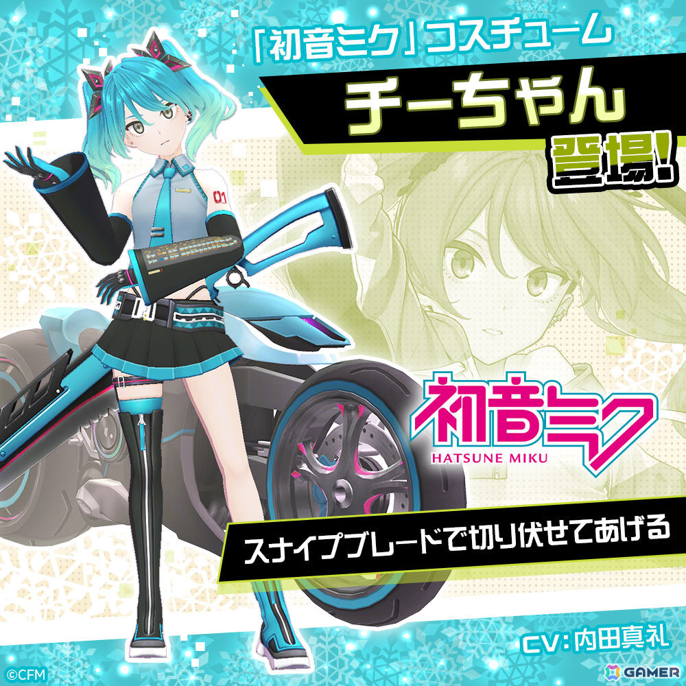 チーちゃん（CV：内田真礼）