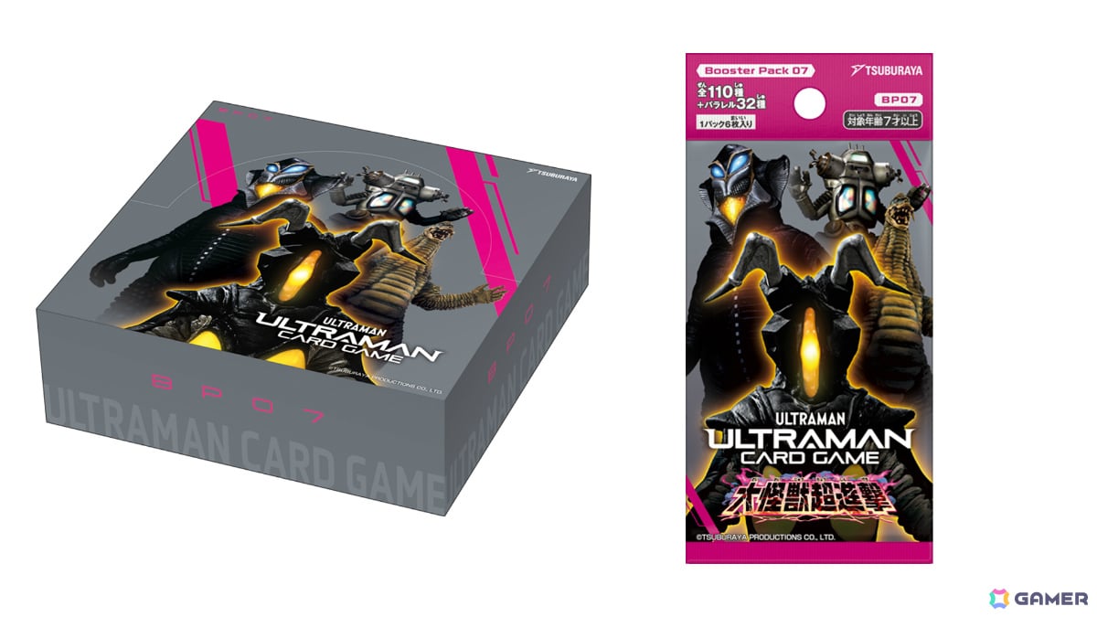 ウルトラマン カードゲーム」怪獣やライバルキャラを中心に収録した