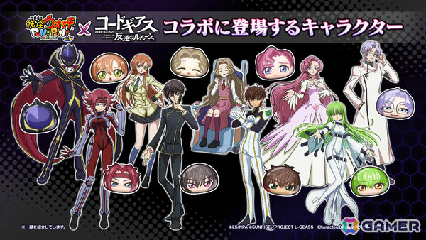 「妖怪ウォッチ ぷにぷに」×アニメ「コードギアス 反逆のルルーシュ」のコラボイベントが開催！ルルーシュやカレン、C.C.がガシャに登場の画像2