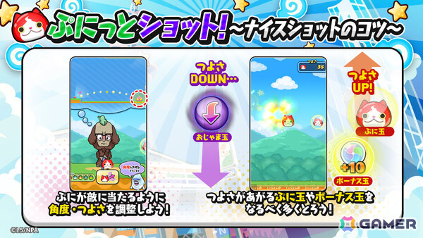 「妖怪ウォッチ ぷにぷに」×アニメ「コードギアス 反逆のルルーシュ」のコラボイベントが開催！ルルーシュやカレン、C.C.がガシャに登場の画像7