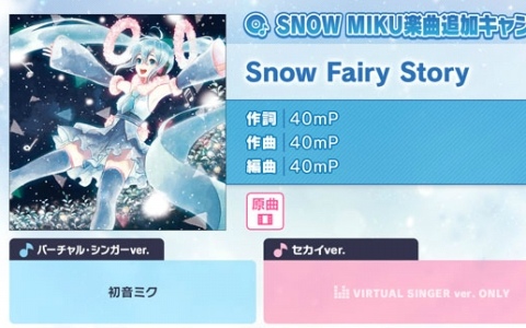 アミューズメント専用景品「ポケットモンスター I LOVE シリーズ」に